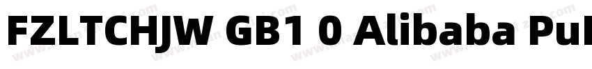 FZLTCHJW GB1 0 Alibaba PuHuiTi L字体转换